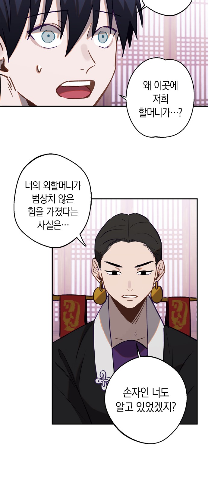 79 페이지