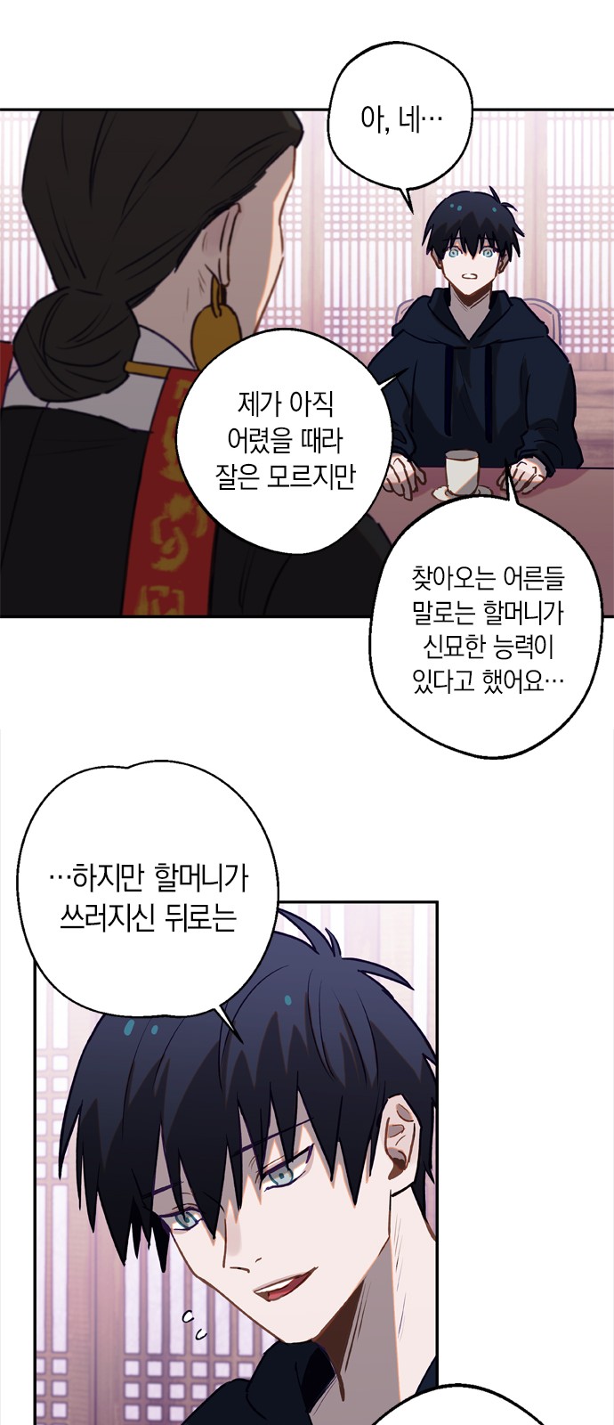 80 페이지
