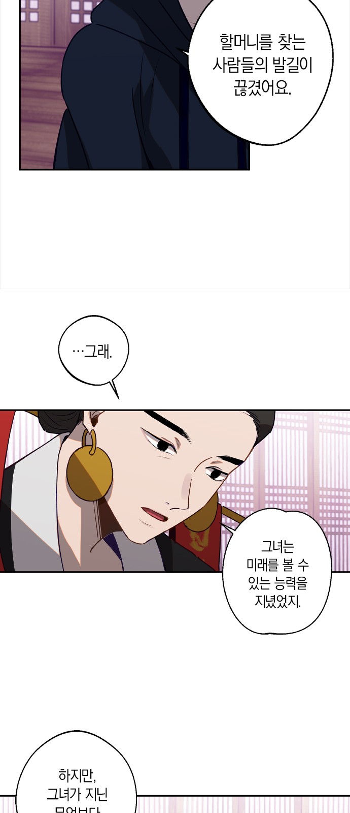 81 페이지