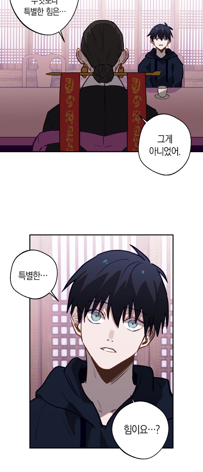 82 페이지