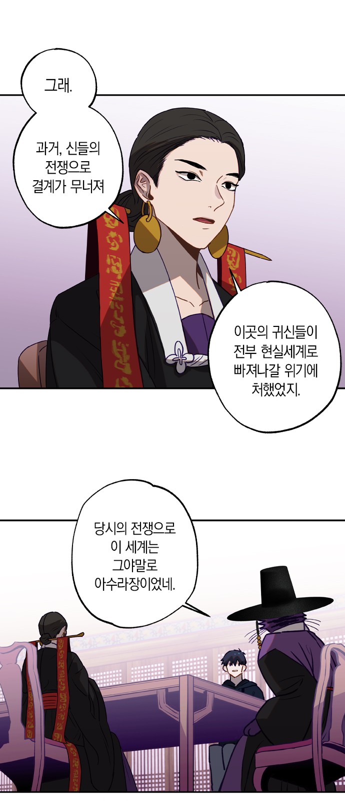 83 페이지