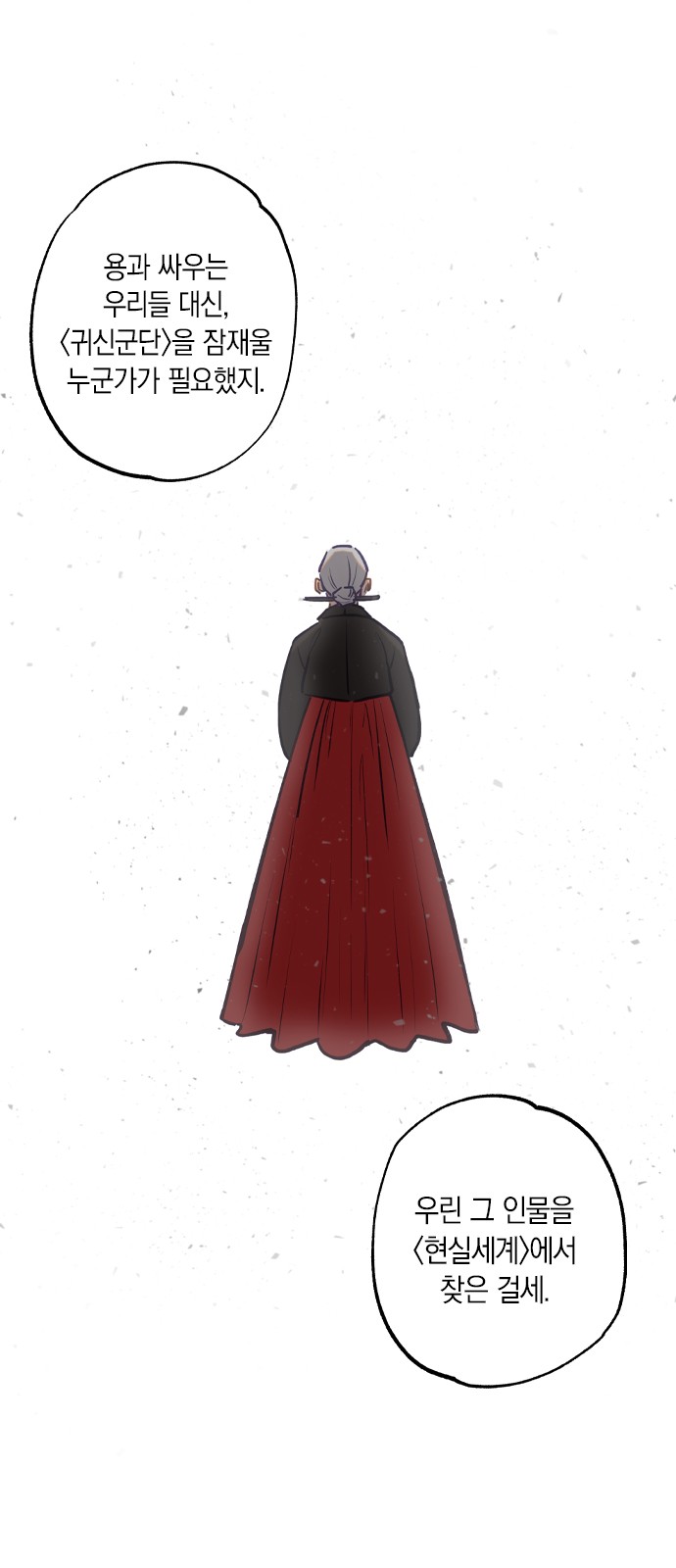 84 페이지