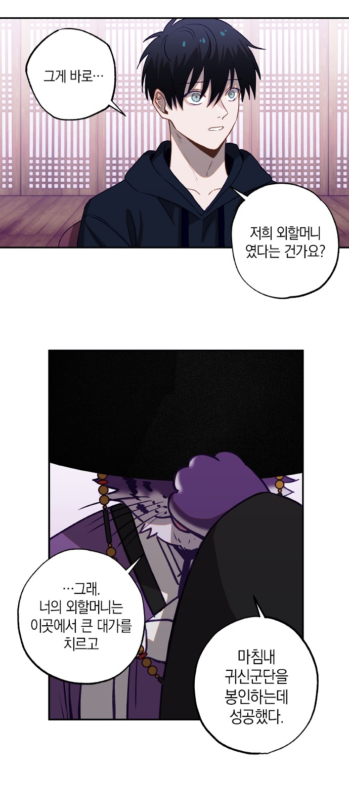85 페이지