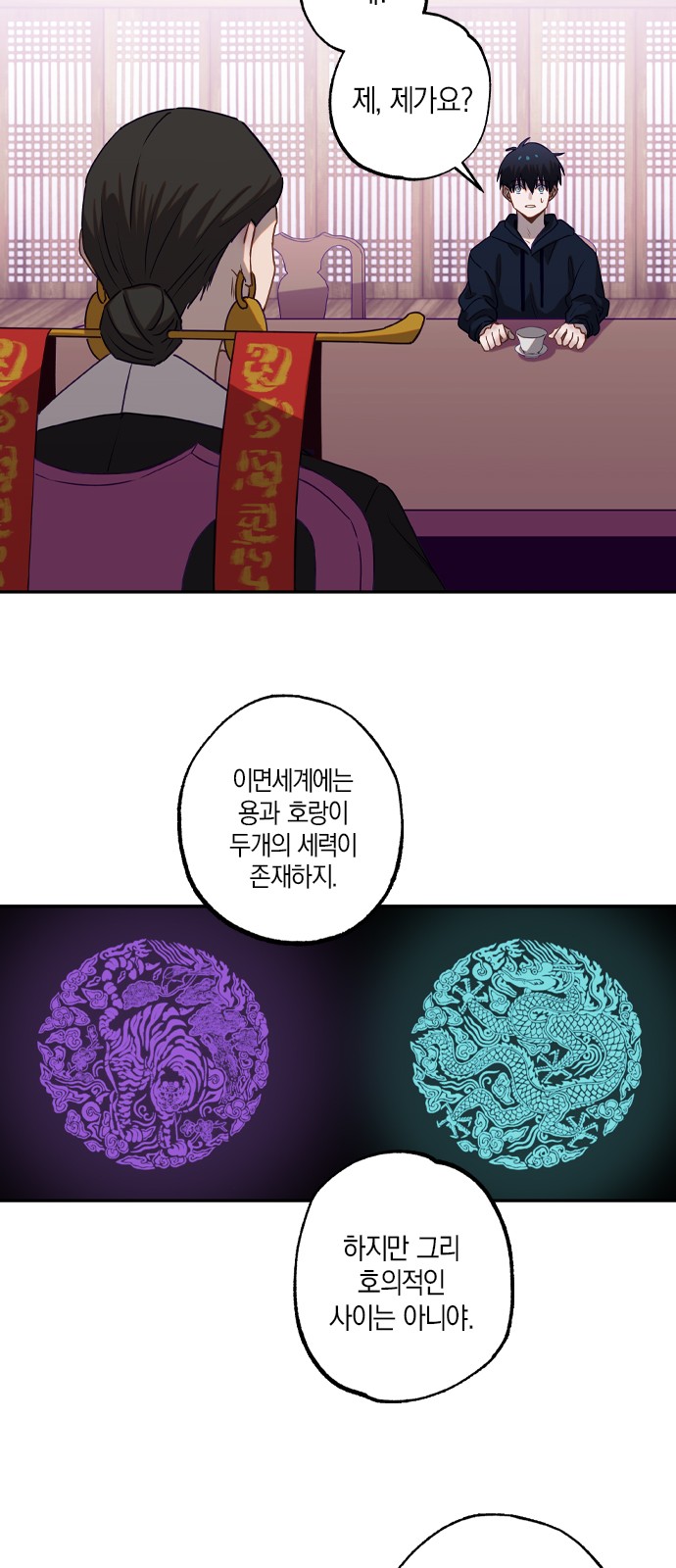 87 페이지