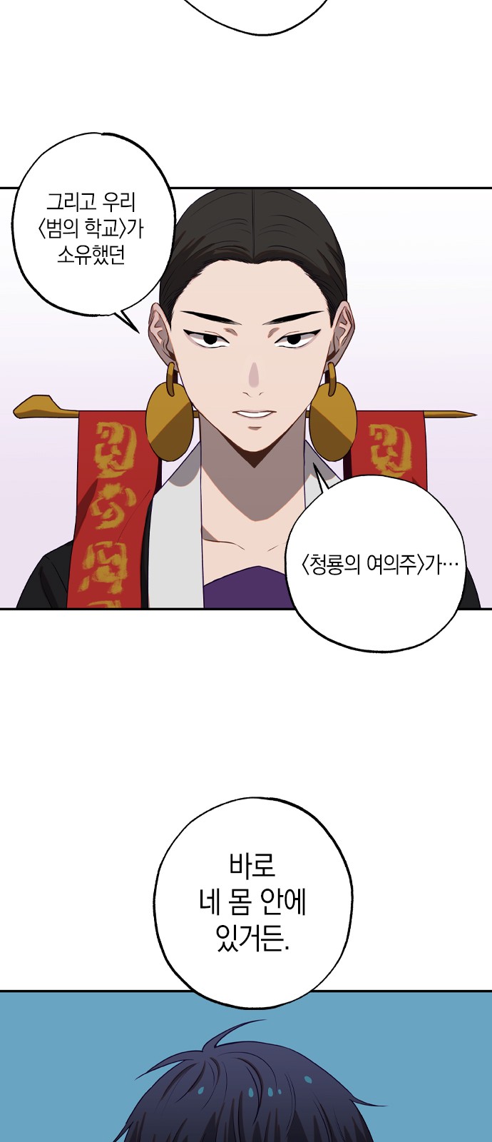 90 페이지