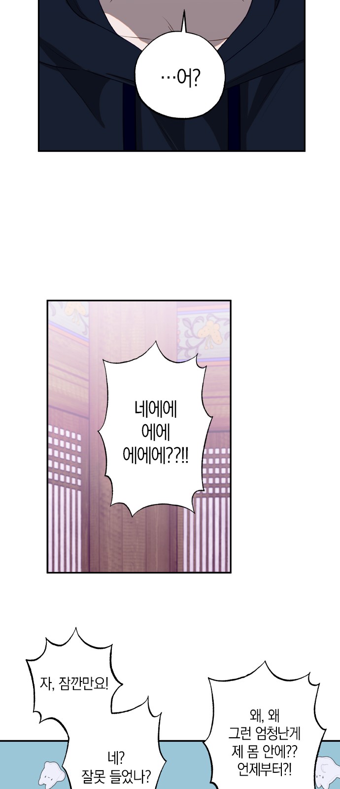 92 페이지
