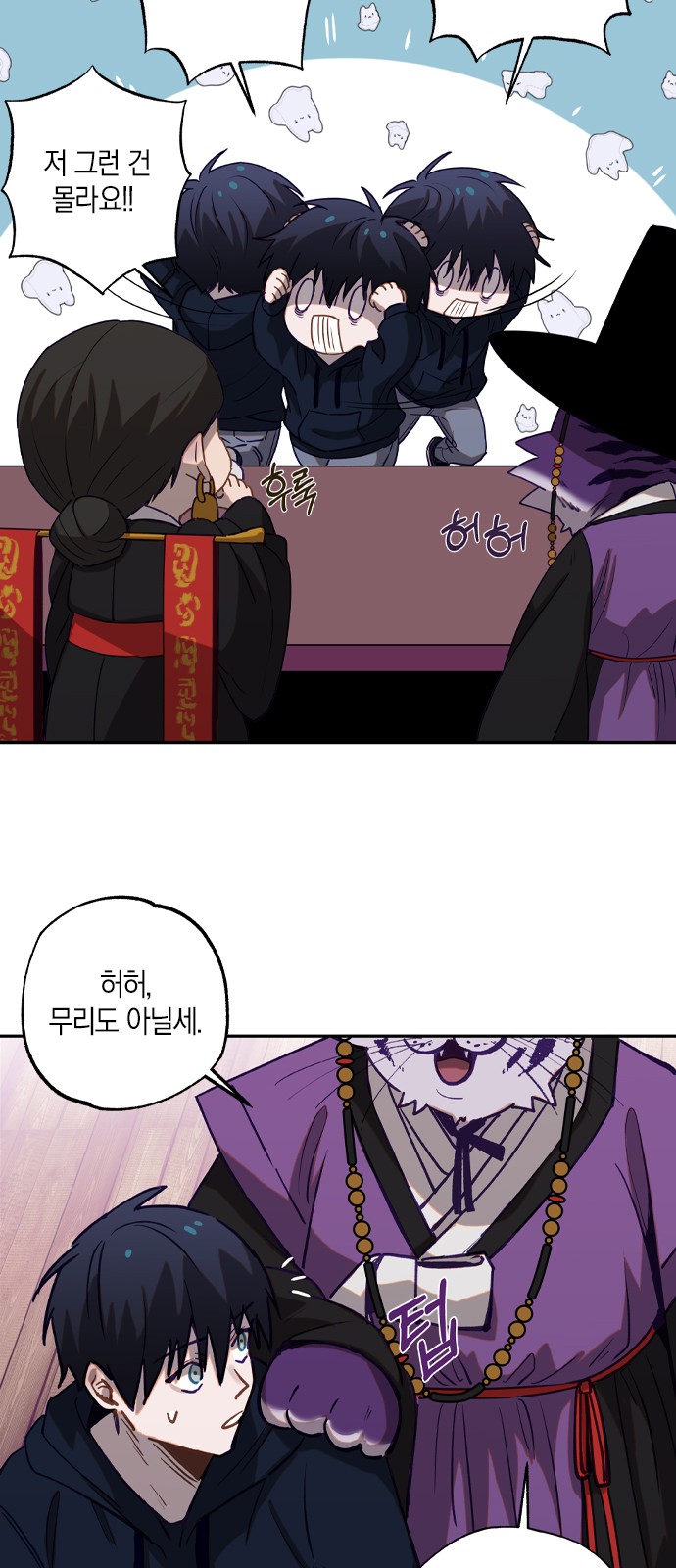 93 페이지