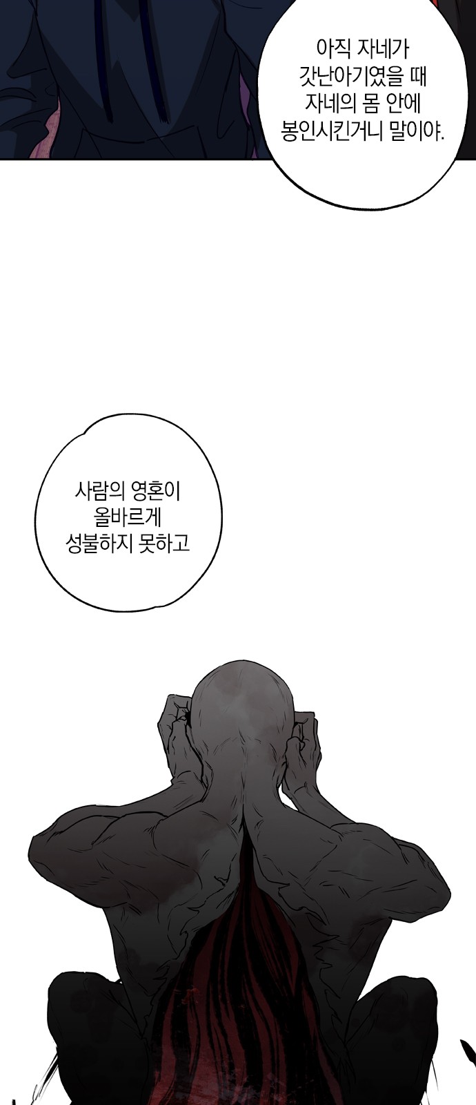 94 페이지