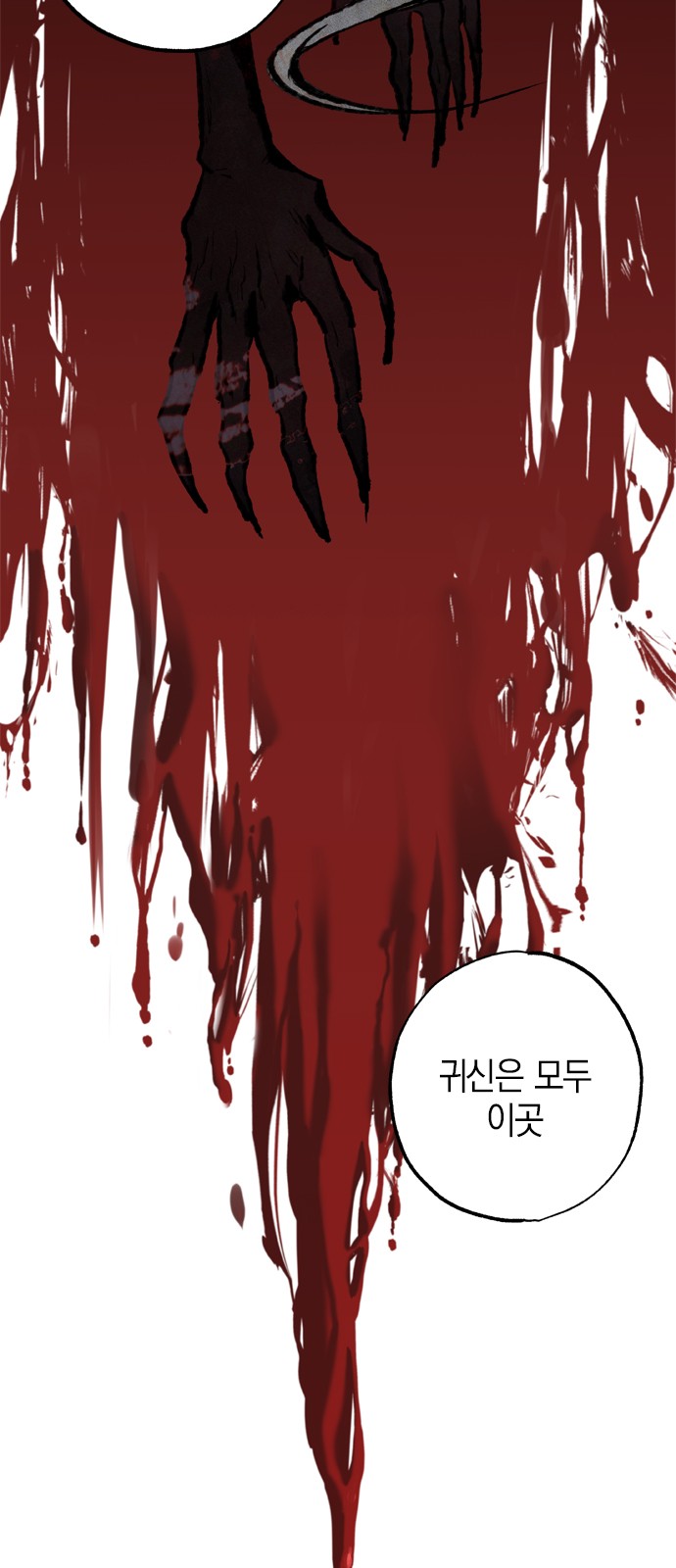 96 페이지