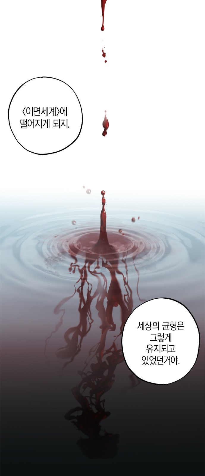 97 페이지