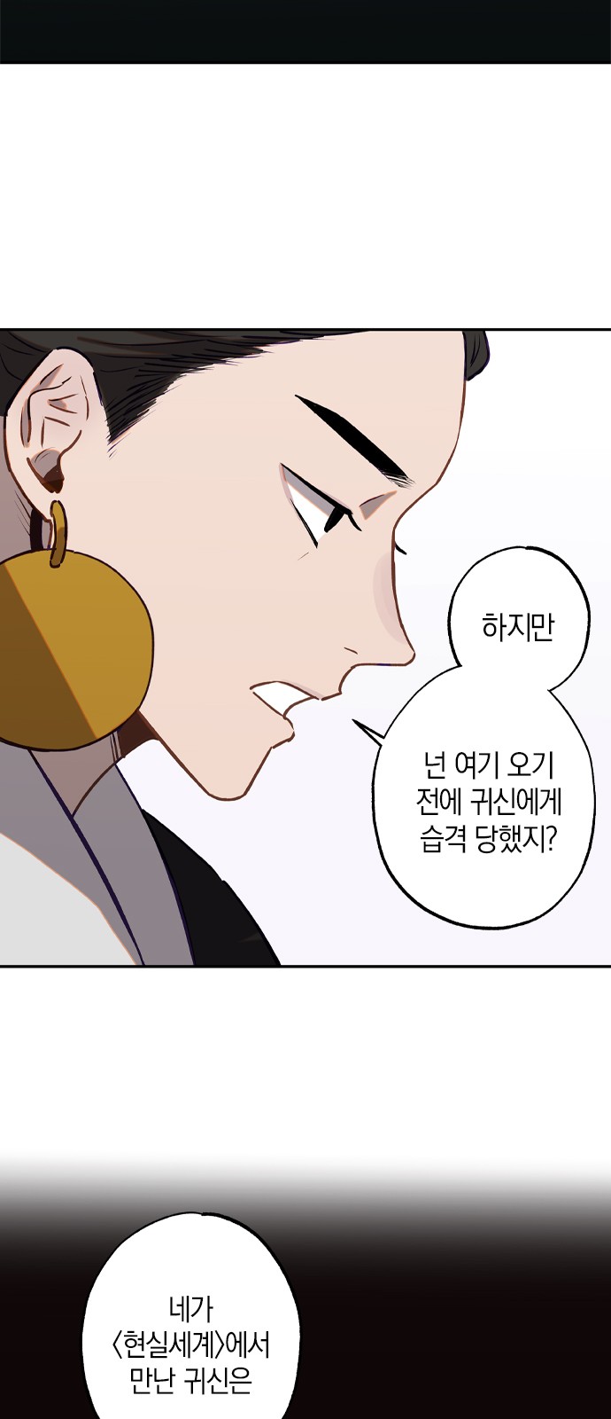 98 페이지