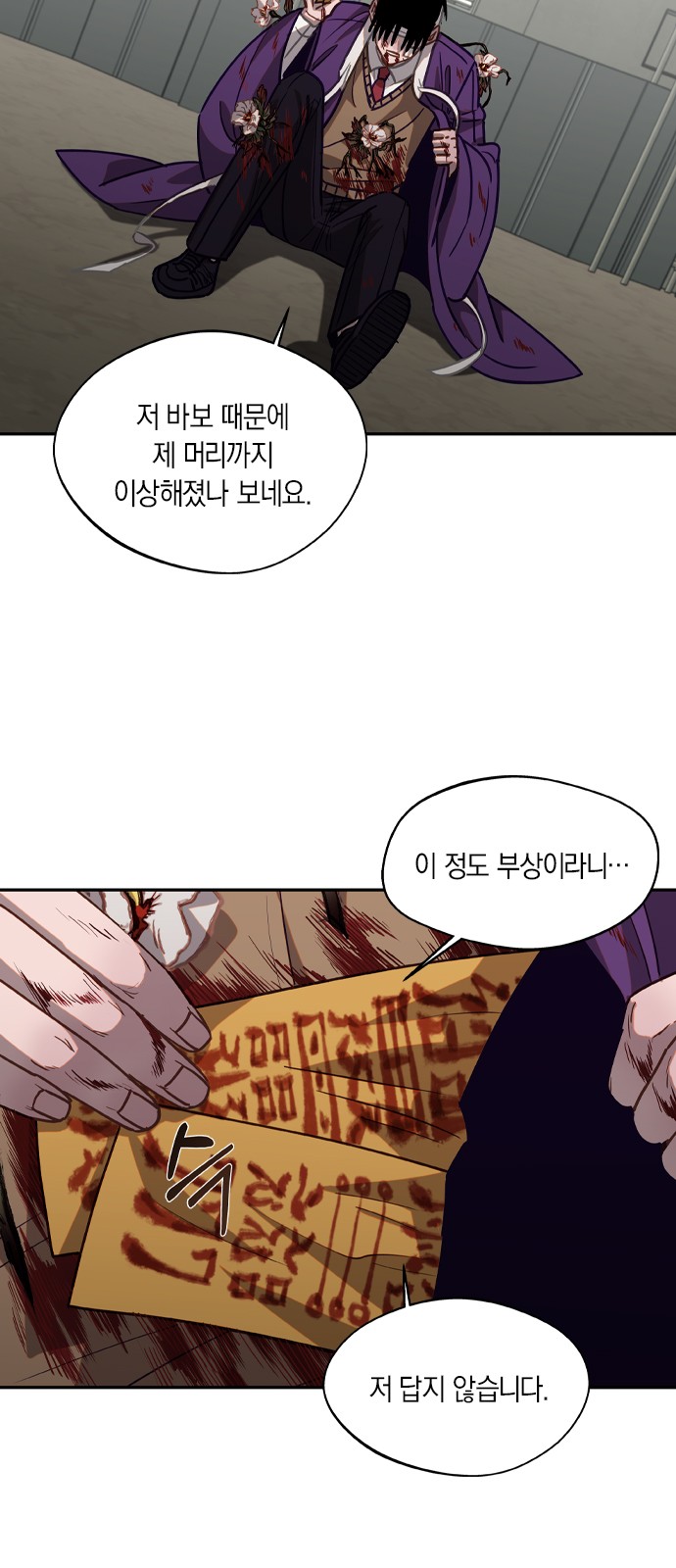 13 페이지