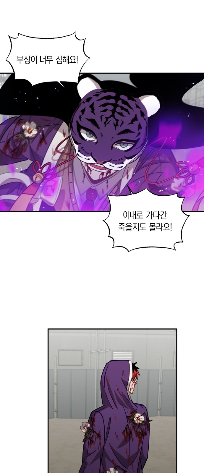 17 페이지