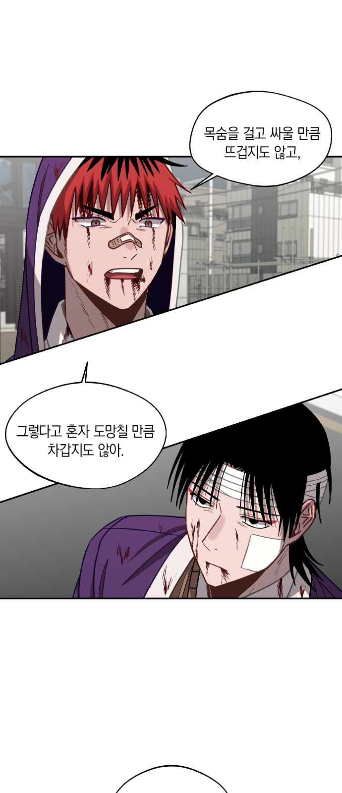 24 페이지