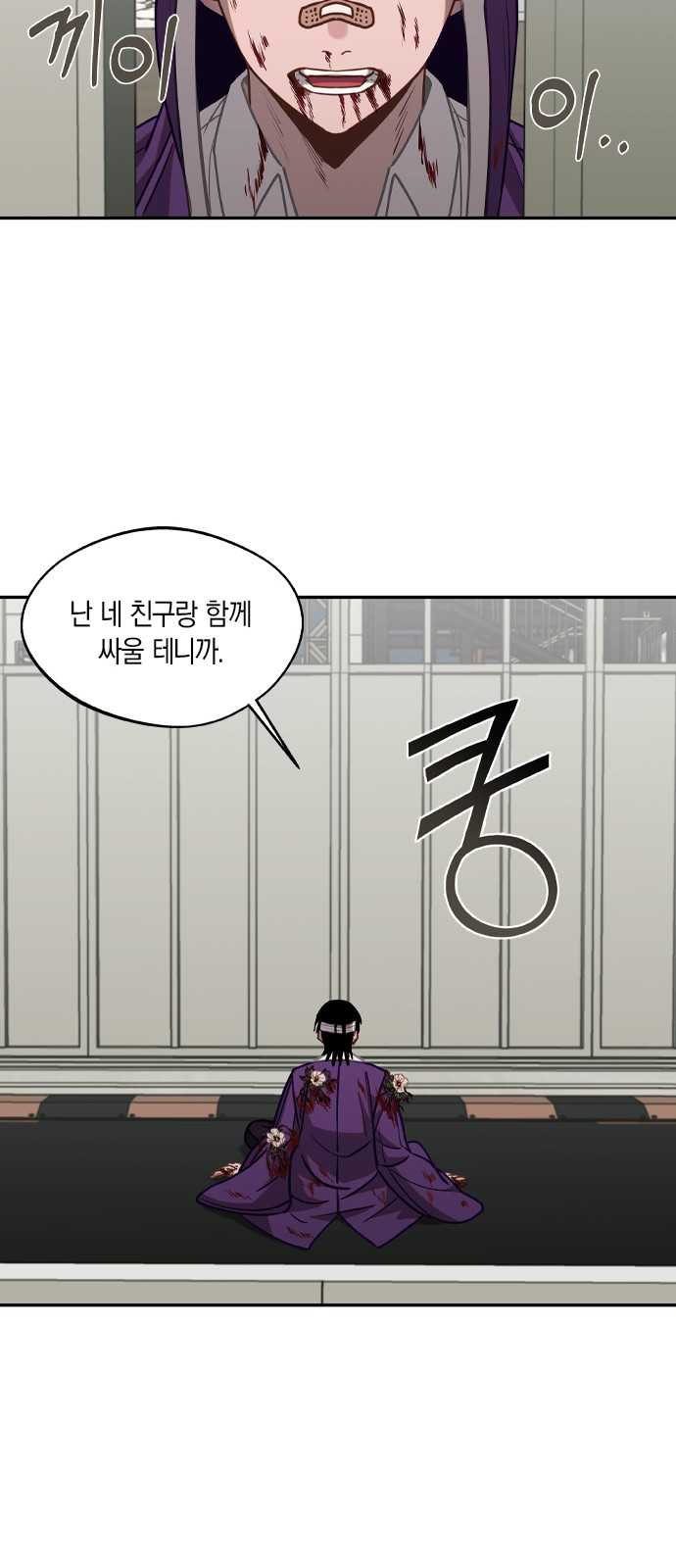 27 페이지