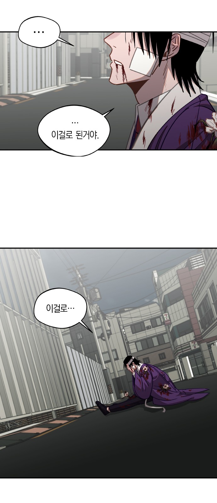 28 페이지