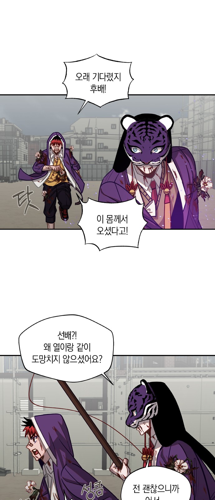 29 페이지