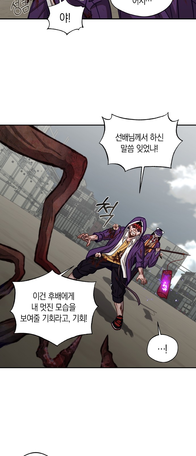 30 페이지