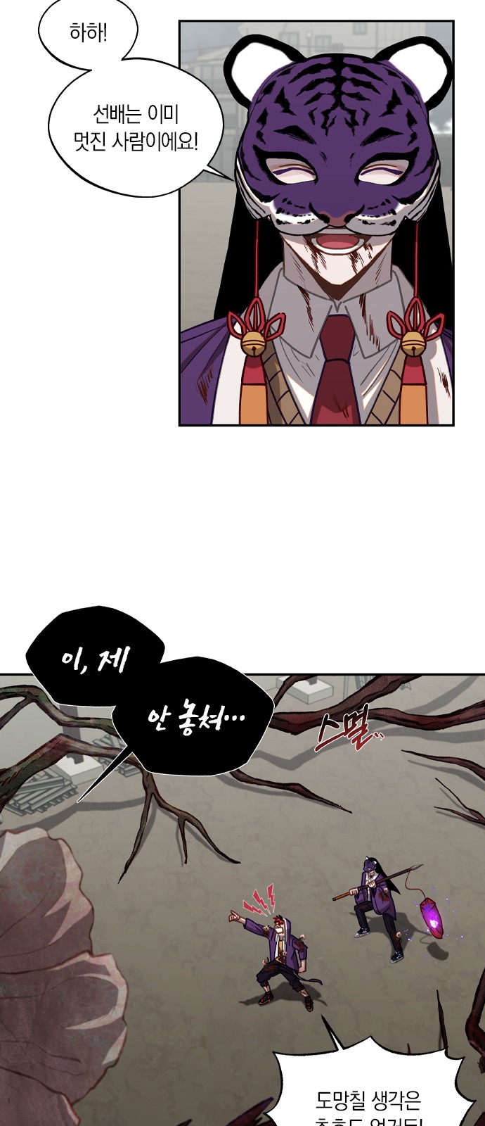 31 페이지