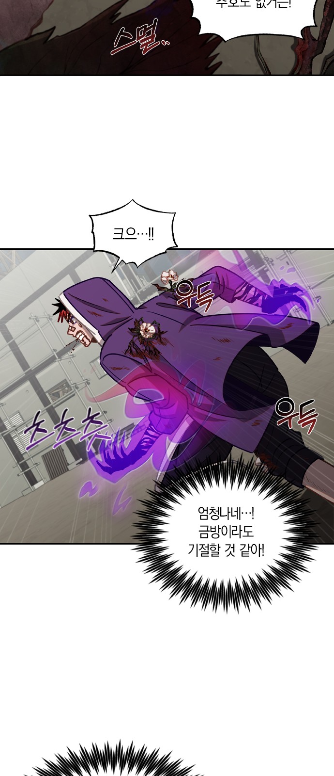 32 페이지