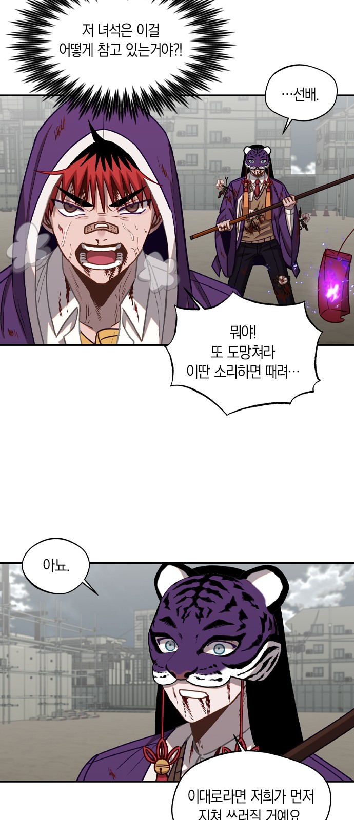 33 페이지