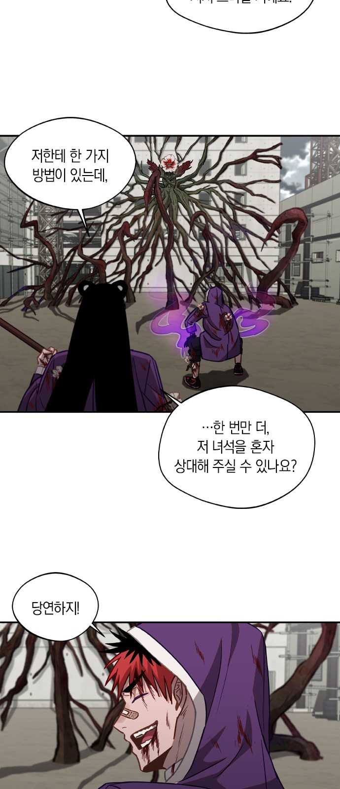 34 페이지