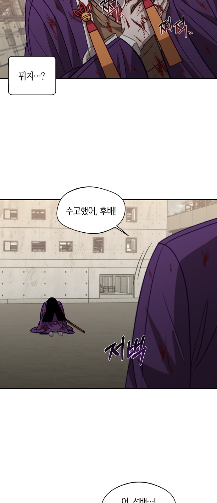 14 페이지