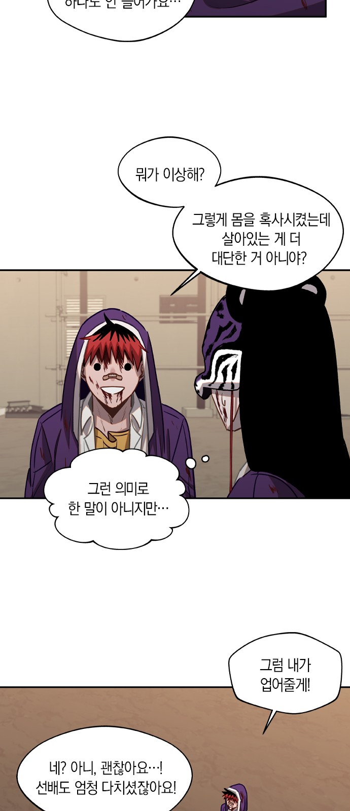 16 페이지