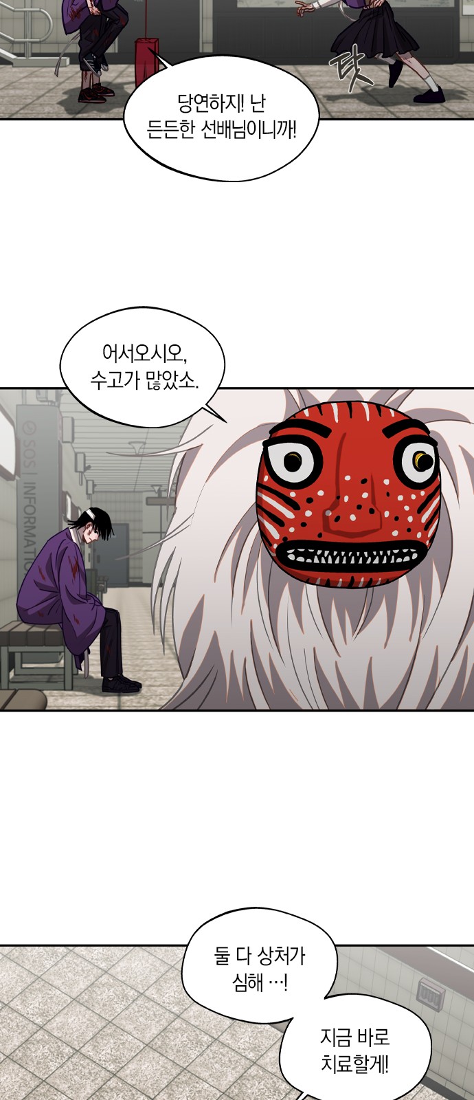 20 페이지