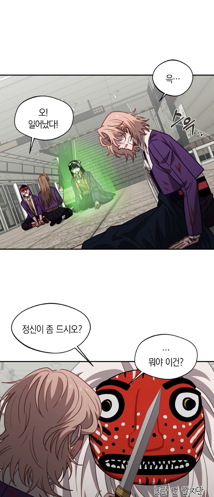 23 페이지