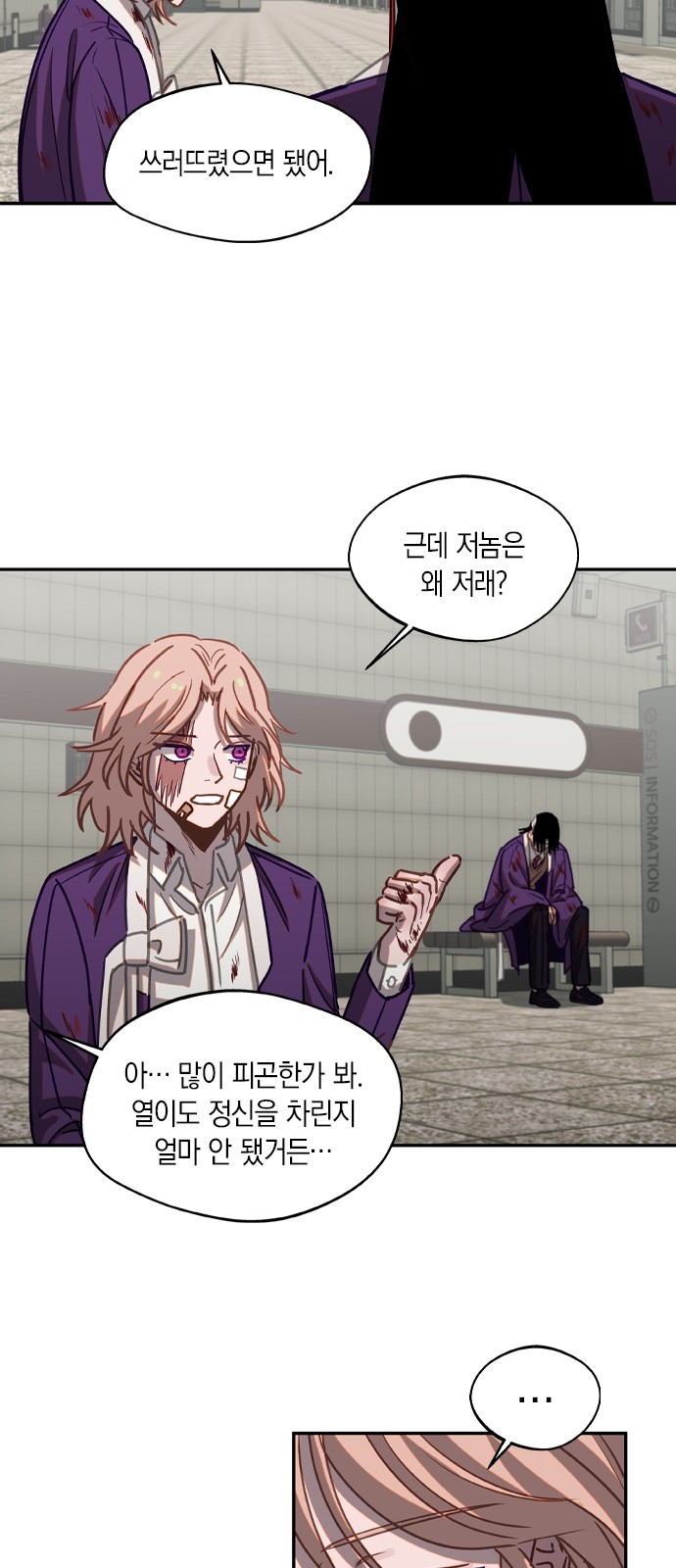 25 페이지