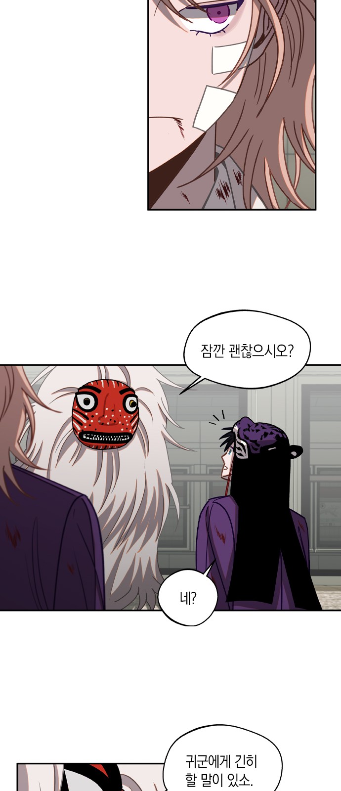 26 페이지