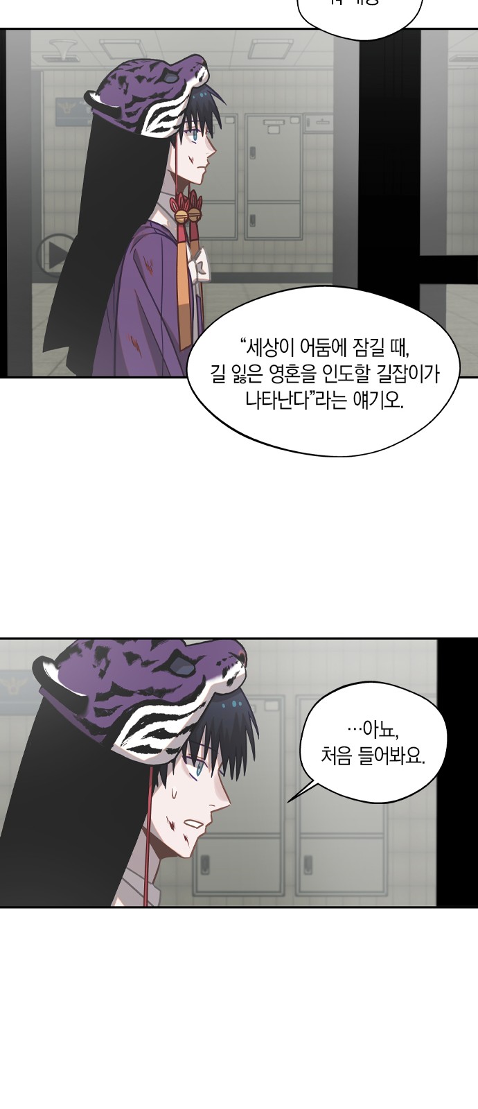 30 페이지