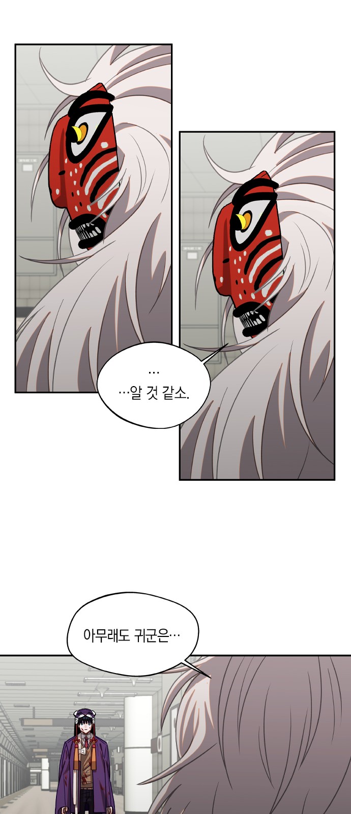 31 페이지