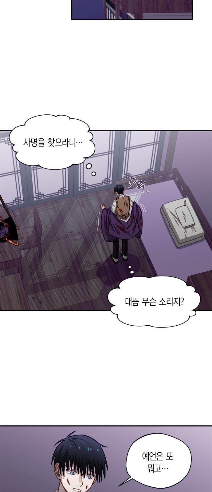35 페이지