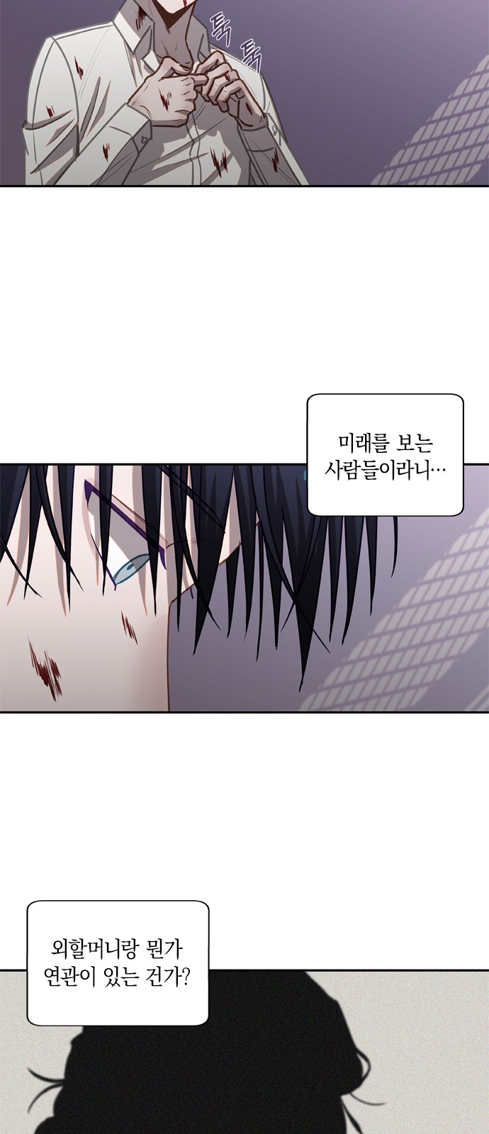 36 페이지