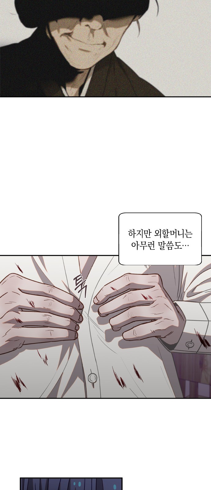 37 페이지
