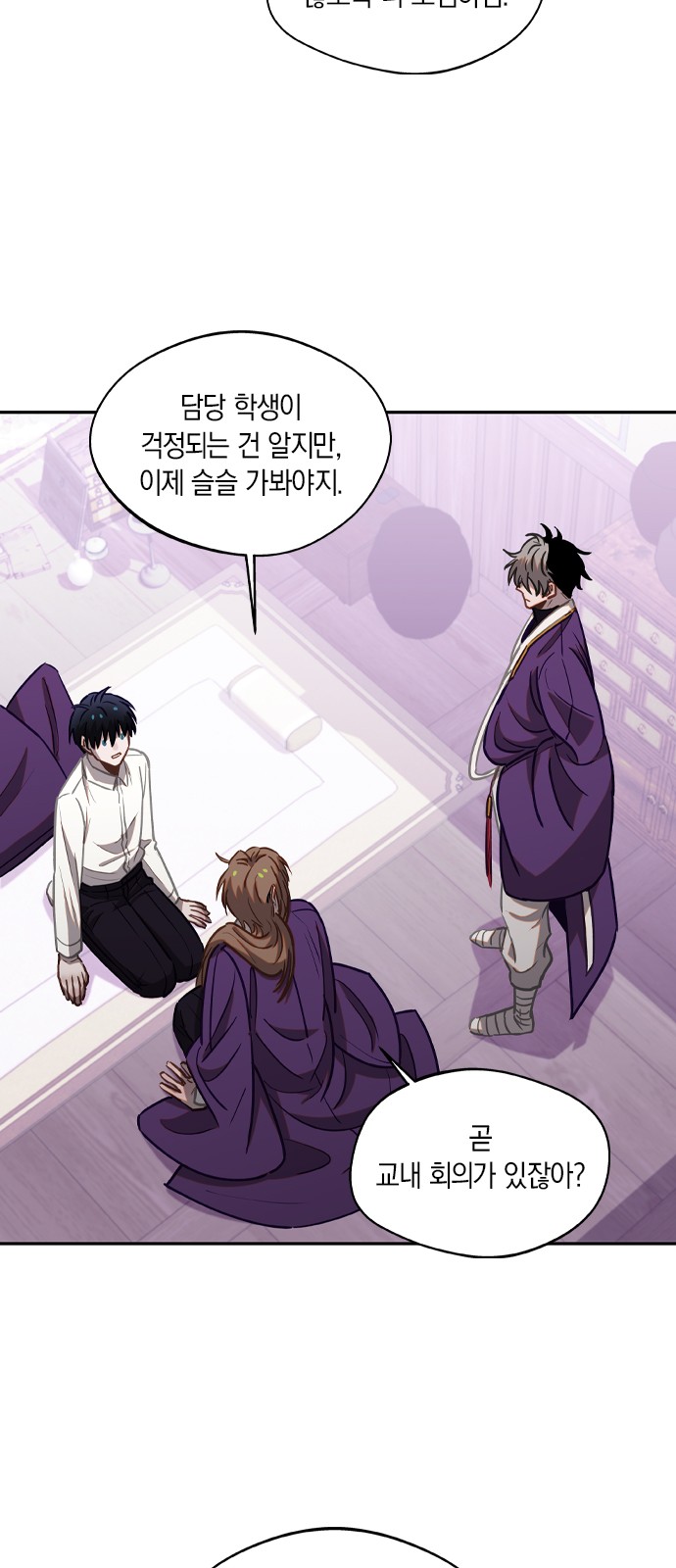 14 페이지
