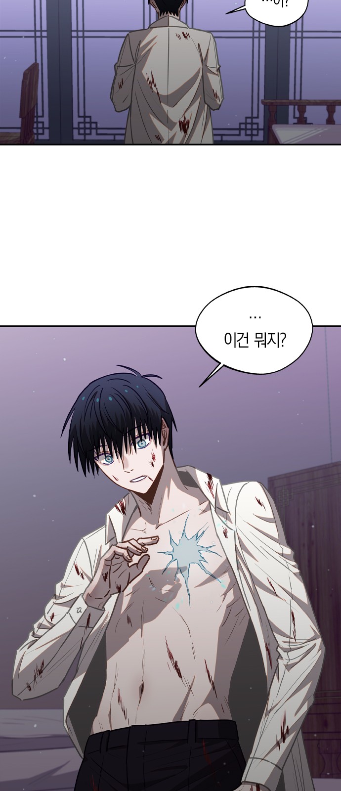 2 페이지