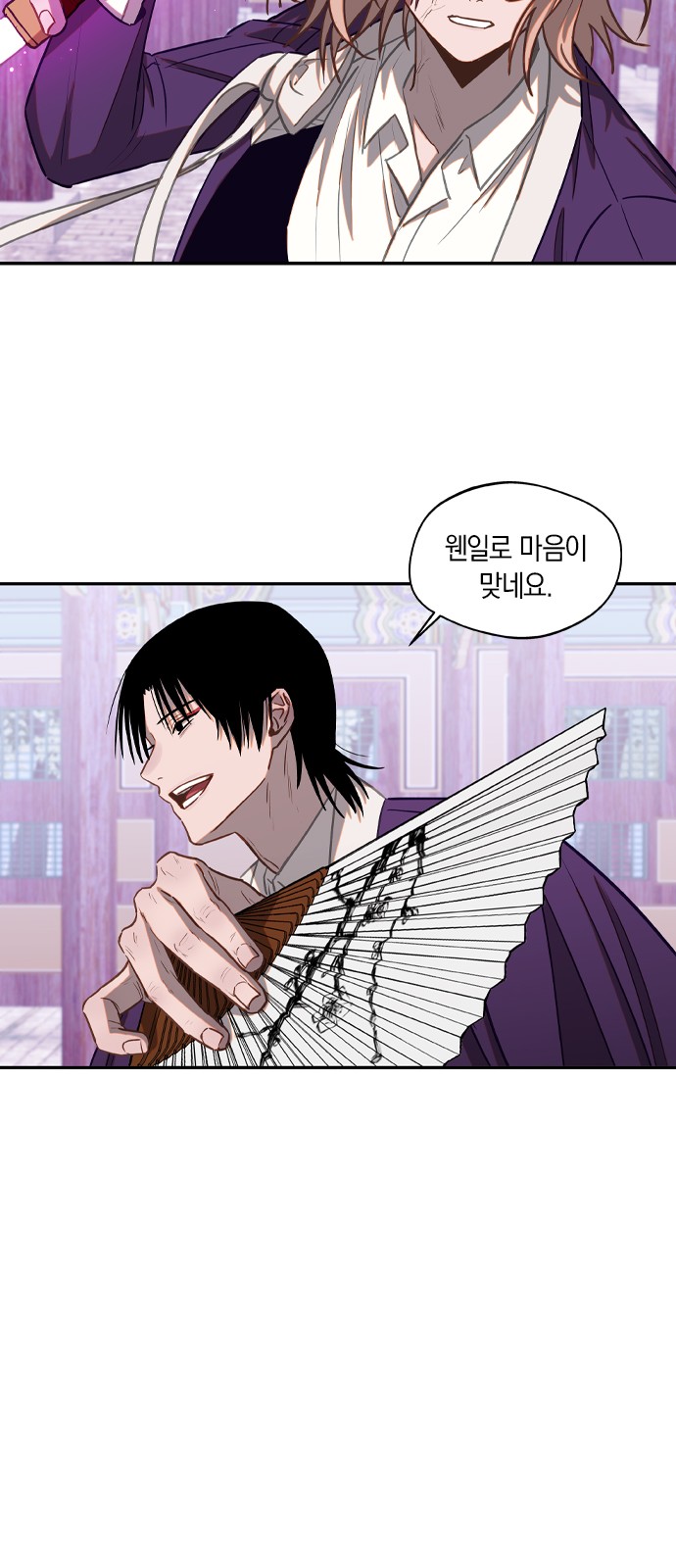 24 페이지