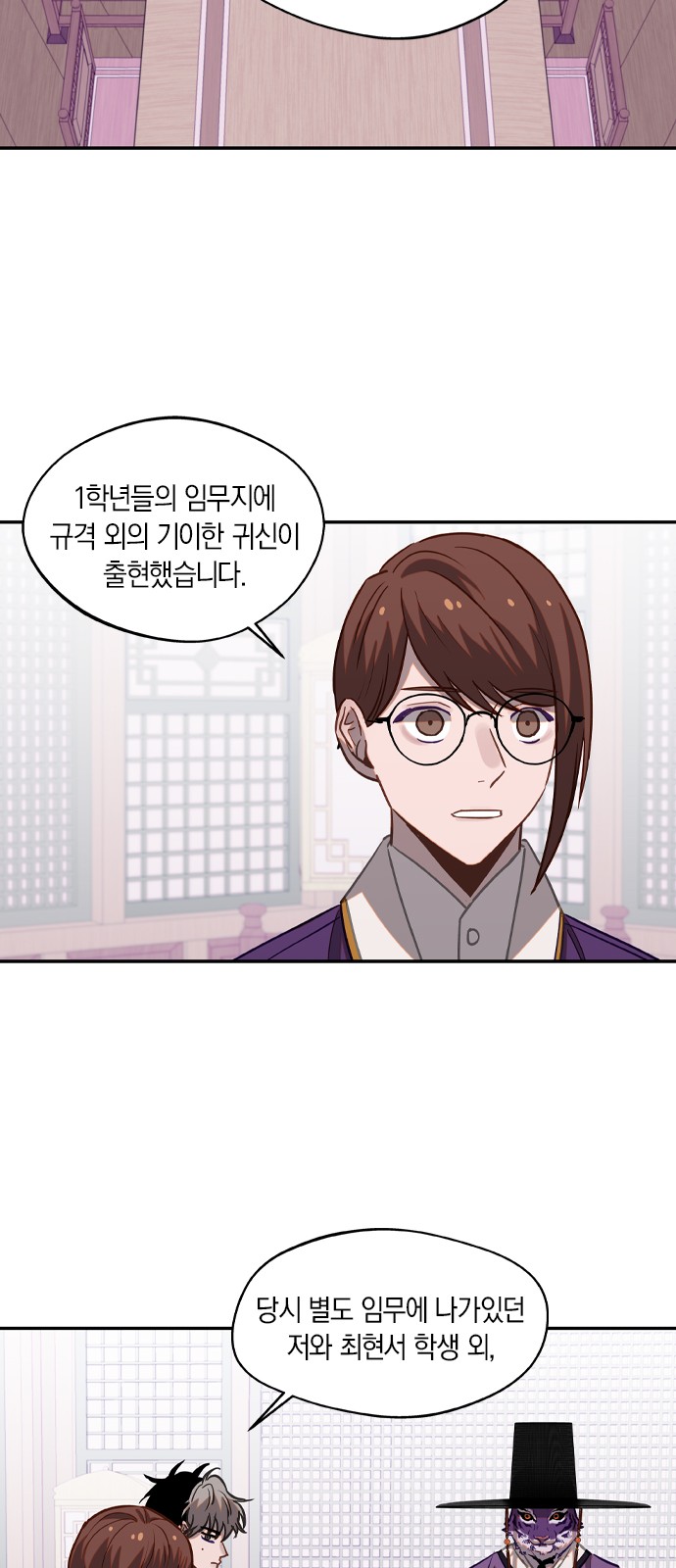 26 페이지