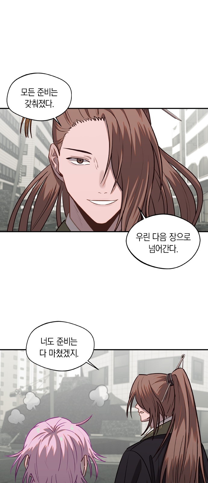 31 페이지