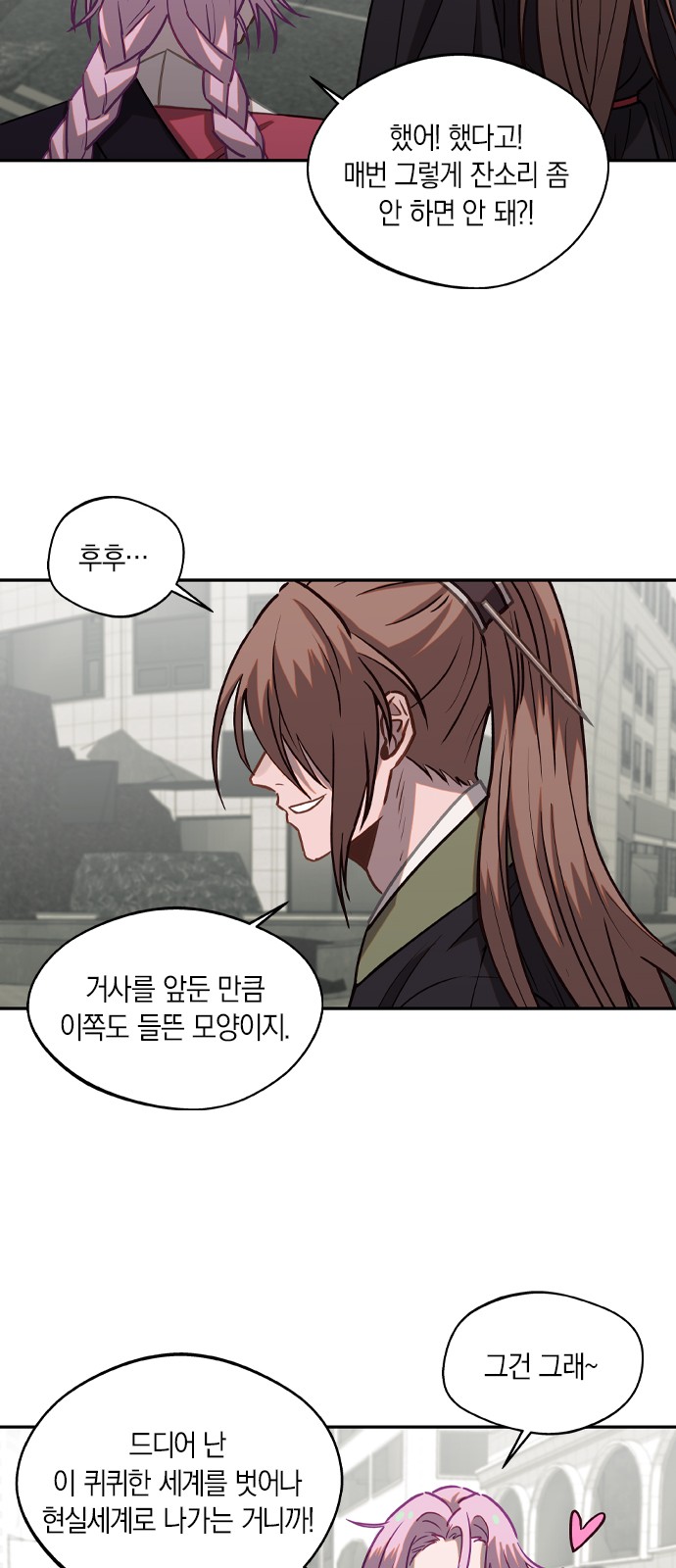 32 페이지