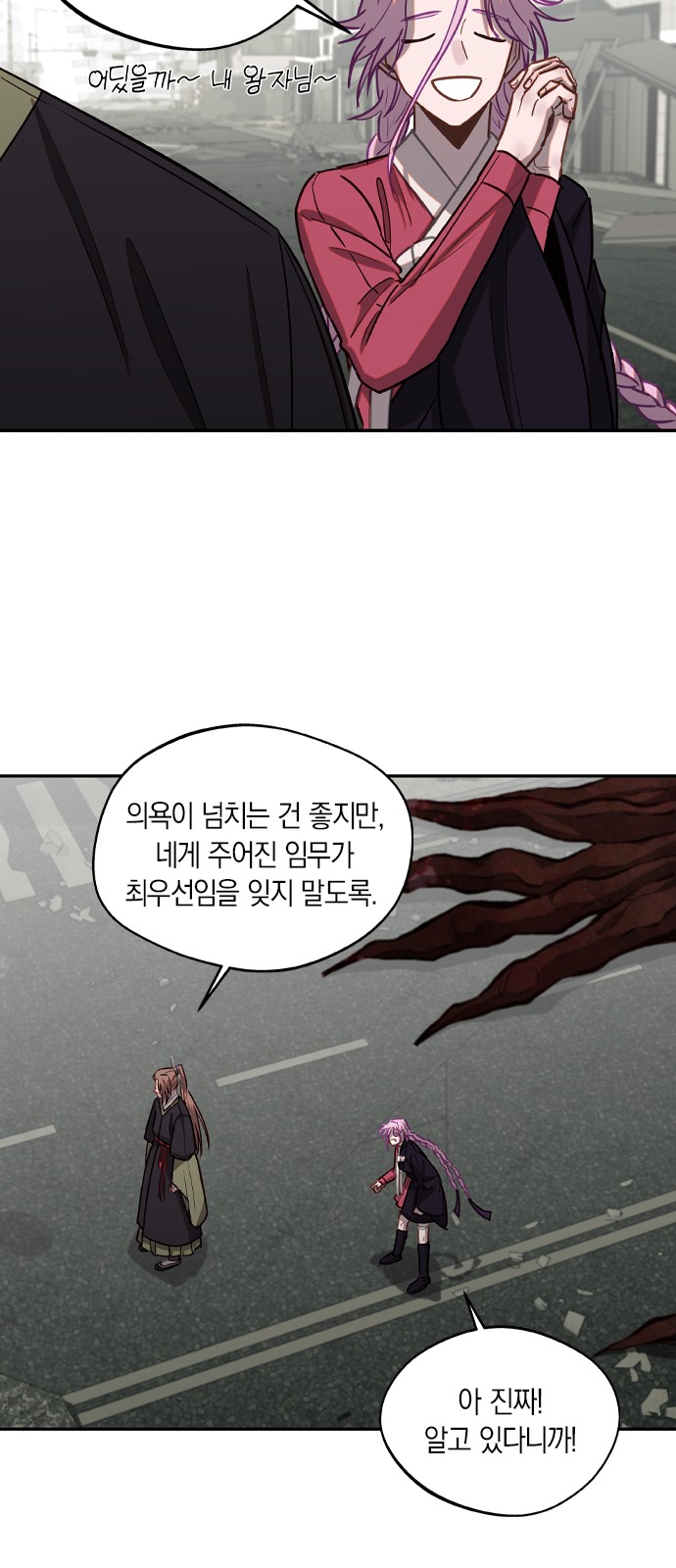 33 페이지
