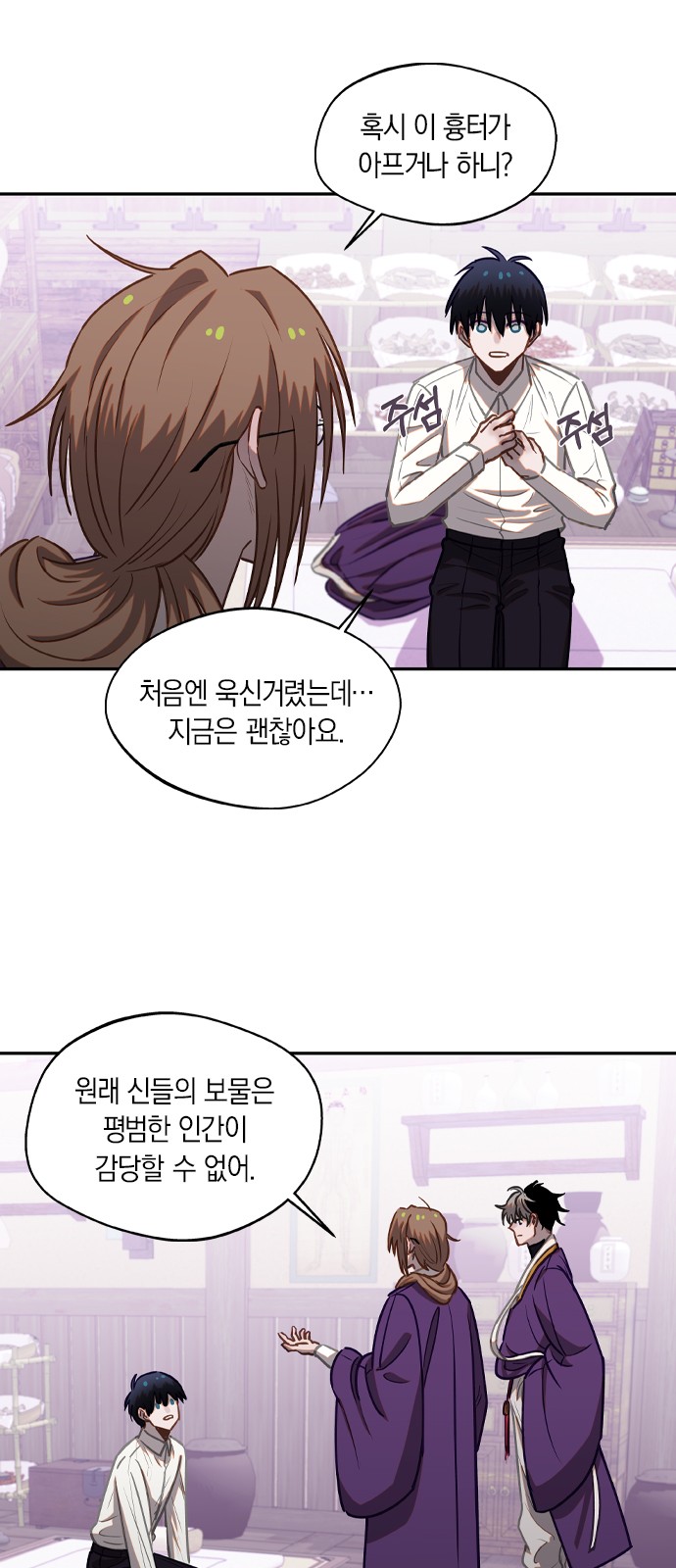 6 페이지