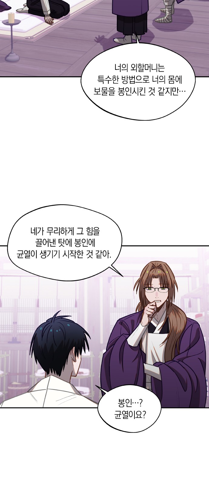 7 페이지