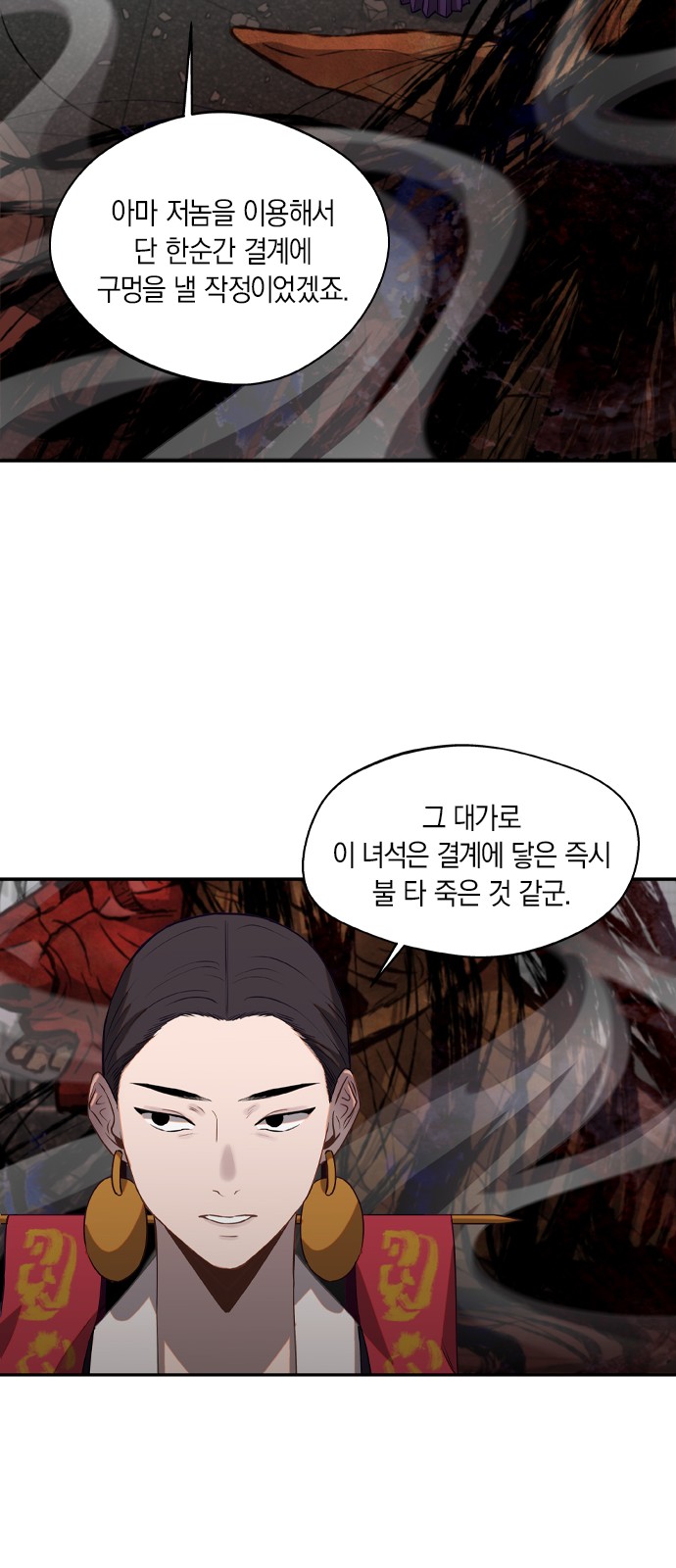 22 페이지