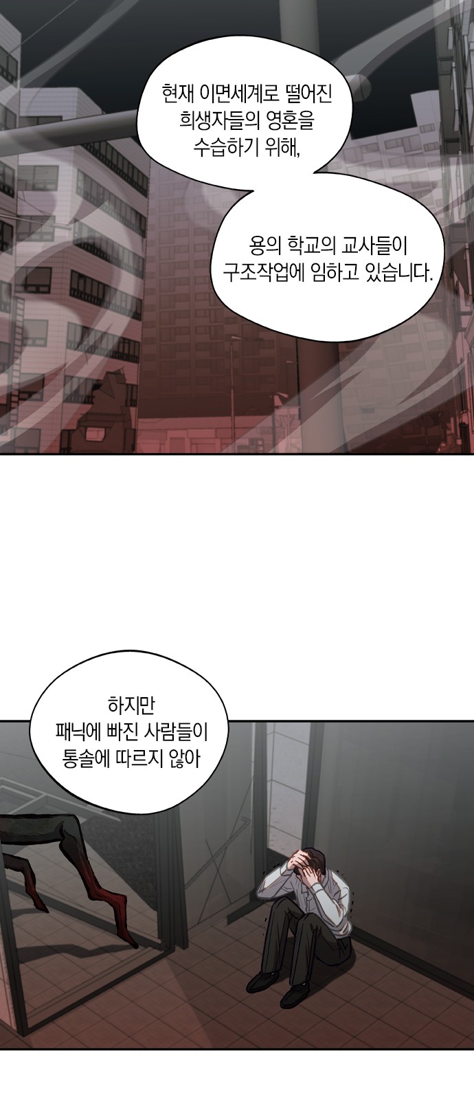 24 페이지
