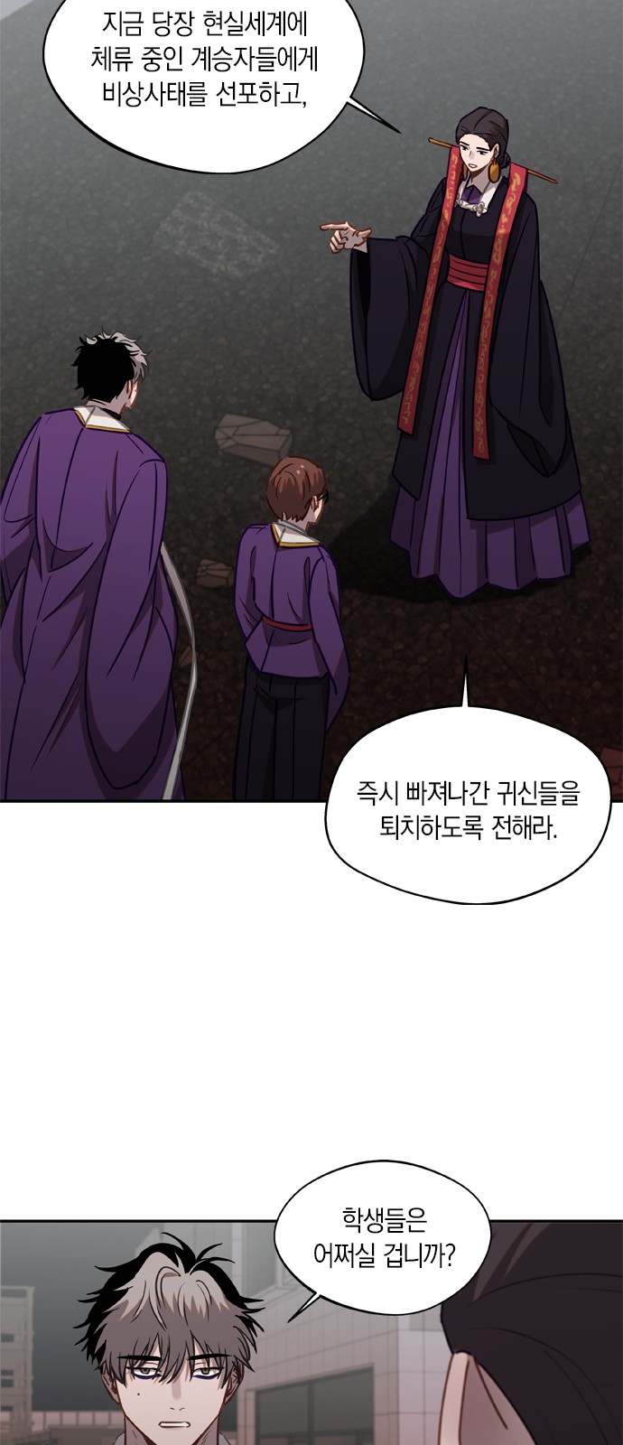 29 페이지