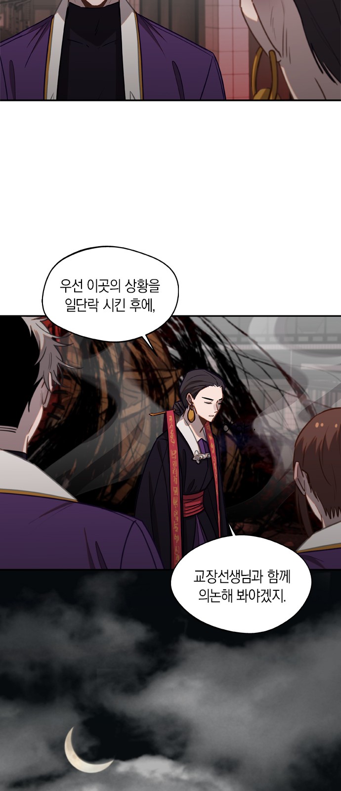 30 페이지